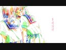8月32日 / 西霧 feat.花隈千冬