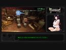 【RTA】シャーロックホームズ　罪と罰　チャプター3 30:44.43 前編