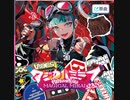 【プロセカ】HERO　expert