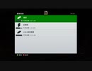 XBOX360配信｜忍者龍劍伝3：刀鋒邊緣｜超忍難度｜第一天 (1)