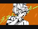 【みかん星人が】ラストルーキー 歌わせてイタダキマシタ【オリジナルMV】