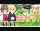 ドラえもんのび太の牧場物語大自然の王国とみんなの家 実況プレイPart5