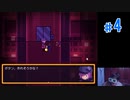【OneShot】猫が世界を救う謎のゲームを実況プレイ#4