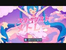 【自称雨女が明るく普段の声とは違う声で】スターダストメドレー 歌ってみた 七叶涙歌(ななかるいか)