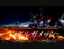 FF13-2 クリスタリウム封印「ギルガメッシュ」戦 ★NORMAL MODE★