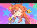 【ウマ娘】マヤノトップガンのトレセン音頭「どどどどどーすんのどーーすんの？」を堪能する動画【1分間耐久】