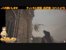 【BIOHAZARD VILLAGE】さよなら平穏、おはよう混沌⑫【完全初見】