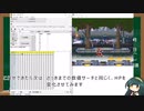 【チートバグ解説】コードサーチ編