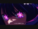 アイドル (cover) / Tellus