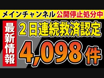消されても、消されても、伝え続ける。誰かに届く可能性があるから。