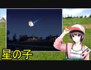 【WinningPost10】牝系で紡ぐ馬主生活 8年目後半【ソフトウェアトーク実況プレイ】
