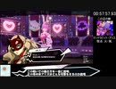 ペルソナ5スクランブル ザ ファントム ストライカーズ steam版 RTA NG any% easy 4:55:30.23 Part3/9