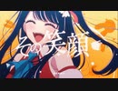 【Chorus Arrange】「アイドル／YOASOBI」歌ってみた aimiru