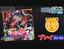 【プロセカ】 HERO 【HARD】 (AP)