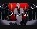 【ニコカラ】 ファントム / 超学生 × DECO*27 【onvocal】