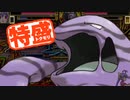 【MUGEN大祭】特盛りシングルトーナメント　Part231-B