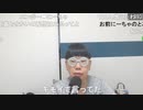 【コメント有】ニンポー 2023年09月01日06時30分 考える【ニコ生録画】