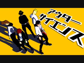 【MMDワンピ】アウターサイエンス【白ひげ海賊団】