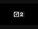 【MAD】『GAMERA -Rebirth-』PVを『ガメラ2』PV風に