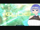 雑食音ゲーマーの日常 - beatoraja(Win)にて『Cyber Cycle Cyclone(Cyber "Cyber" Mix)』(同梱☆11)【CeVIO AI実況】