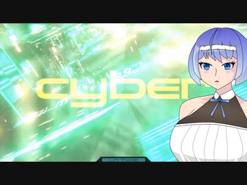 雑食音ゲーマーの日常 - beatoraja(Win)にて『Cyber Cycle Cyclone(Cyber "Cyber" Mix)』(同梱☆11)【CeVIO AI実況】