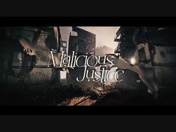 Ayata本人が歌ってみた【Malicious "Justice"】
