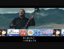 【艦これ】なんて奇妙な【徒然なる】