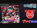 【プロセカ】 HERO 【EXPERT】 (AP)