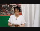 20230529月r05きみの会鈴木かおり★Youtubeが削除　コロナとインフルエンザの連鎖　油断大敵、新たな脅威が迫る！