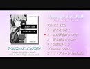 3rd Mini Album 「Through Our Path feat.Yukari Yuzuki」楽曲紹介