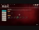 PS4-PSPLUS配信｜極地戰嚎6｜故事模式｜第二期 (4)