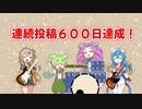 週刊ずんだもん【VOICEVOX】その８６