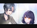 【イヤホン・ヘッドホン推奨】シークレット・アイリス /cover.和澄くらま×かがみ【コラボで歌ってみた】