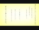 【歌ってみた】あの夏が飽和する。／や９ん（cover）
