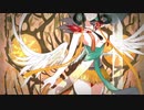 【歌ってみた】三鳥夭夭【山茶小春】