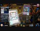 【遊戯王マスターデュエル】【VOICEVOX実況】俺得決闘記363【プラチナIII】