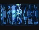 おしゃれらしい【№】絶え間なく藍色 / 獅子志司