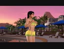【DoaX3/紅葉】着替え成功