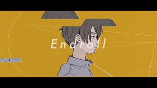 【感情的に】エンドロール　歌った【Nah】