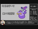 【Cuphead_DLC】DLC100%RTA解説動画:凍尋坊モーティマー