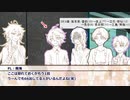 【とうらぶ】ぐだぐだ長谷部が廃墟探索をするCoC７【実卓リプレイ】