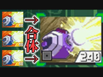 【実況】ほぼロックマンエグゼ9状態の「流星のロックマン3」を動かずにプレイ part3