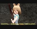 【東方MMD】蓮子の幻想郷統一記　その6　【東方新代録】