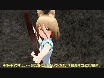 【東方MMD】蓮子の幻想郷統一記　その6　【東方新代録】
