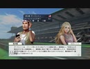 【実況】ウイニングポスト8 #31