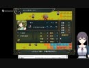 斧娘 プリティアックスの低音ヴォイスな初プレイ配信【フリゲ 自軍が斧娘だらけのSRPGらしい】
