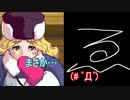 コメ読み配信で起こった推理パート【雑枠】