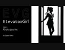 Elevator girl【オリジナル】