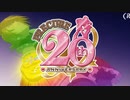 [MAD] プリキュア20周年 / 最終決戦まとめ