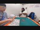 大ちゃんマン 2023年09月01日10時30分 【ニンポー】炎の麻雀勉強配信①【ぞっくん】【ニコ生録画】【コメント有】